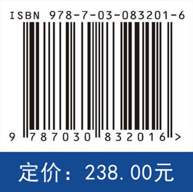 生物医用材料及类器官3D打印 商品图4