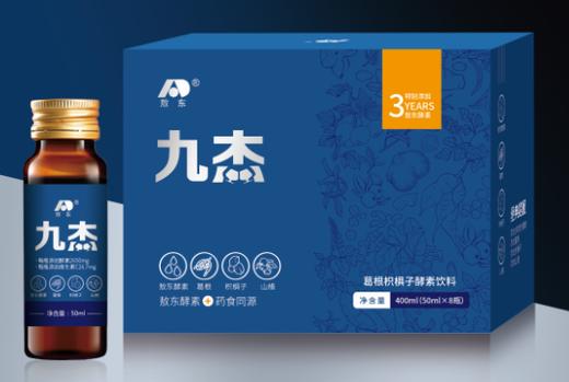 【原价300+一盒  我们148一盒  拍4盒到手6盒】【敖东九杰葛根枳椇子酵素饮料】特别添加3年敖东酵素 敖东酵素 + 药食同源   0417 商品图3