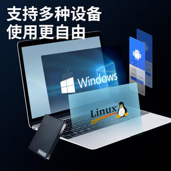 纽曼（Newsmy）1TB 移动硬盘机械  双盘备份 清风Plus系列 USB3.0 2.5英寸 风雅黑 海量存储 手机连接 格纹设计 商品图4