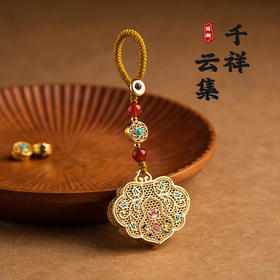 太清珐琅彩如意锁汽车钥匙扣