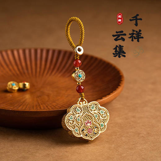 太清珐琅彩如意锁汽车钥匙扣 商品图0