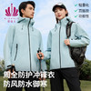 贝佳人夹克外套男25秋季三防单层连帽冲锋衣男女同款简约工装上衣 BW582506 商品缩略图0