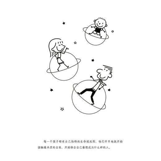 《父母的觉醒》《父母的觉醒2》 商品图6