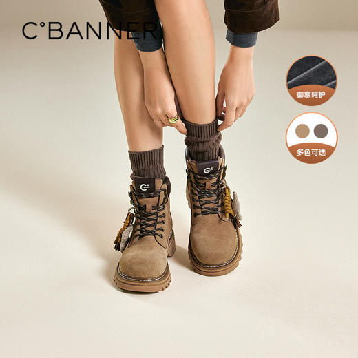 千百度加绒美拉德马丁靴女保暖工装靴复古厚底短靴子A25573661 商品图0