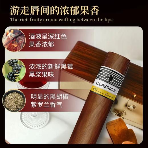 红酒届“王之首领”丨有品位的人都送这款雪茄造型的西拉干红！ 商品图3