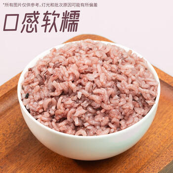 万谷食美 甄选云南紫米2斤装 高原特产杂粮 优质粗粮 煮粥焖饭香甜软糯 /粮油调味 /杂粮 /谷米类 商品图1