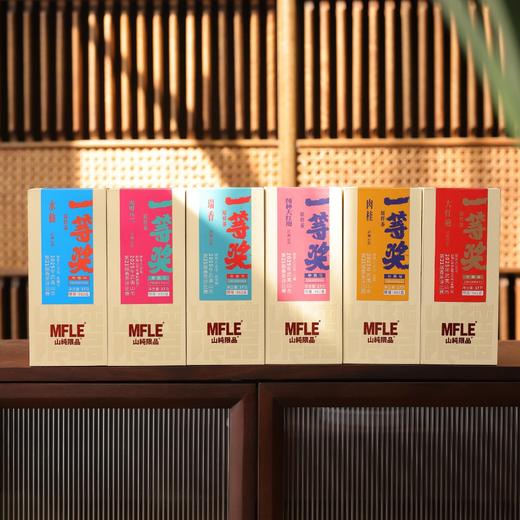 山纯限品2025一等奖系列 商品图0