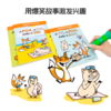 #小彼恩点读童书可可【小彼恩】小猪和小狐狸4册 双语绘本 商品缩略图1