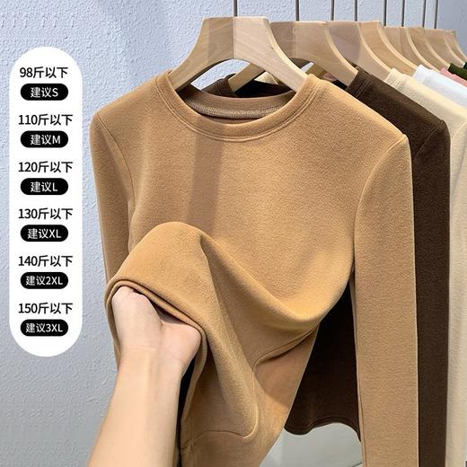 德绒圆领加绒加厚修身螺纹针织长袖打底衫167895934（3-5天发货） 商品图3