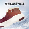 上新25款冬季加绒一脚蹬防风雪轻便皮鞋保暖鞋【4色可选】除东三省，南北方都适用25932012A 商品缩略图6