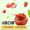 奥赛爆浆山楂球草莓味夹心流糕健康零食蜜饯酸甜开胃解馋儿童零食 商品缩略图2