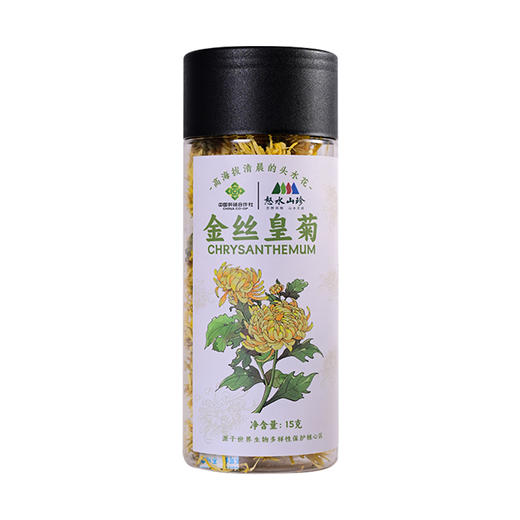 怒江怒水山珍金丝皇菊15g/瓶*3 商品图1