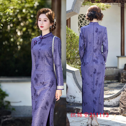 老上海复古国风中老年女士长款旗袍2025秋冬款改良新中式宴会旗袍SYK211113 商品图1