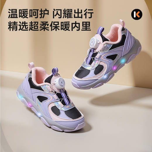 卡特兔童鞋儿童运动鞋2025冬季新品闪灯鞋防滑耐磨加绒棉鞋跑步鞋 商品图3