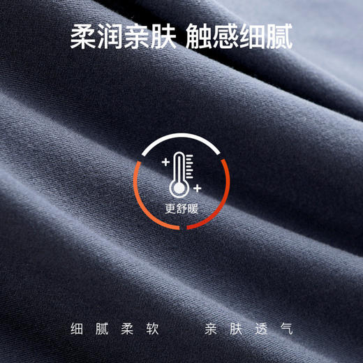 恒御暖盾 男士打底套装(VIP)10A抑菌【套装】秋冬含羊绒蛋白男圆领保暖套装 商品图7