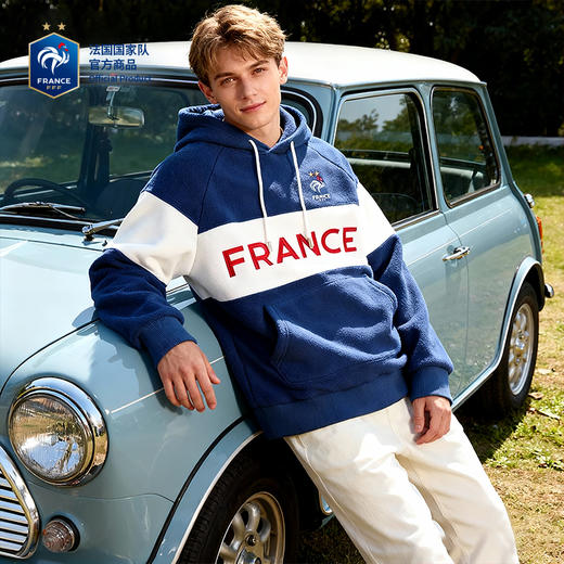 【官方正版】法国国 家队丨摇粒绒卫衣男女款撞色潮流帽衫 商品图1