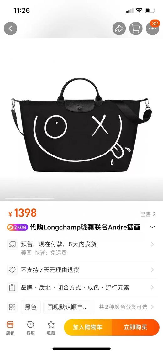 珑骧  联名旅行袋来了，超大容量！男女可用！轻便防水尼龙包 商品图6