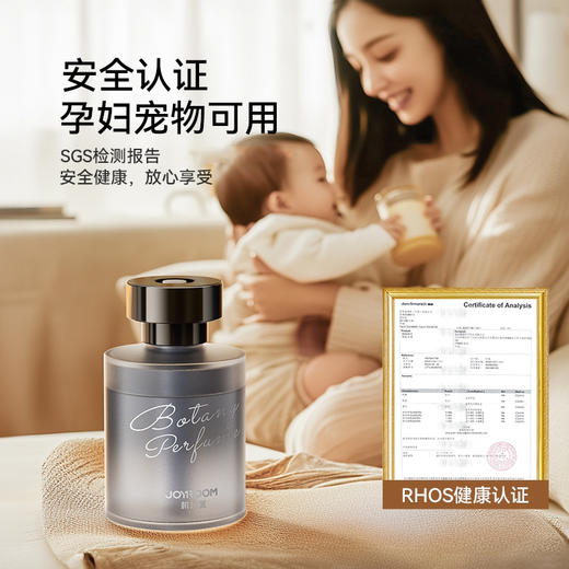 【闻得见的茶花香，开启香氛生活新美学】卧室房间车载去异味 液体香薰 持久留香 高级香水厕所除味香薰。hb 商品图3