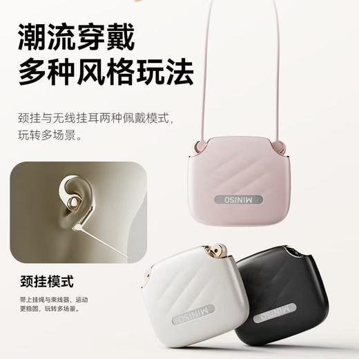 Miniso名创优品 挂耳式蓝牙耳机 舒适不入耳 HiFi级立体音效 X81 商品图1