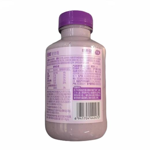 活润 0添加蔗糖9种果蔬组合轻食瓶风味发酵乳 340g/瓶 商品图2