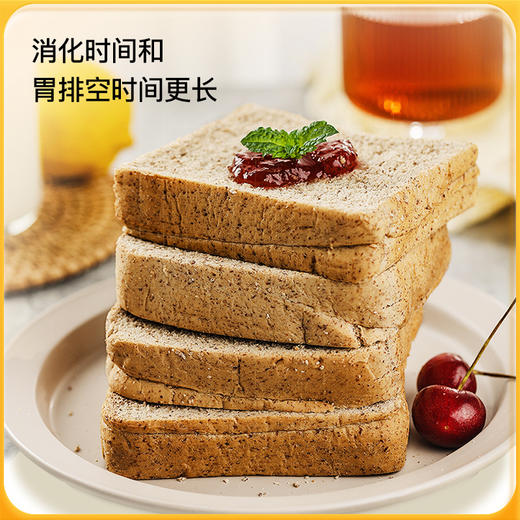 【三诺心选社群专享】神探伍伍 低GI黑麦全麦黑麦吐司500g 商品图4