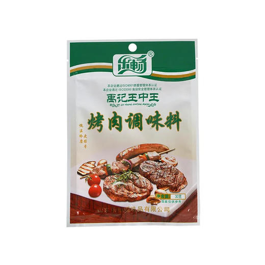 乐畅 烤肉调味料 30g/袋 商品图0
