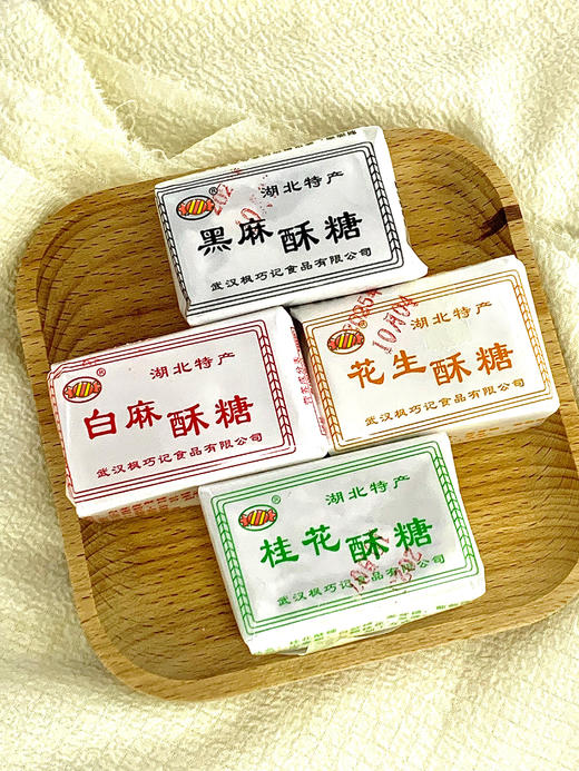 💥老式千层叠酥糖💰19.9到手14包【湖北特产酥糖】传统手工制作，📣4味任选！黑芝麻/白芝麻/桂花/花生，一口回到老时光！ ✅黑麻醇厚｜白麻清香｜桂花淡雅｜花生浓香，四种口味各有千秋 商品图3