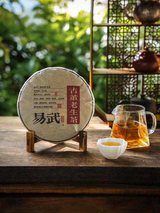 重磅老生茶【库存过半！！】【易武古董老生茶】2005年名山古树春茶，20年陈全世界！打着灯笼去找也找不到这个价格！错过定会后悔拍大腿产品，357克/饼 七饼/提 商品图4