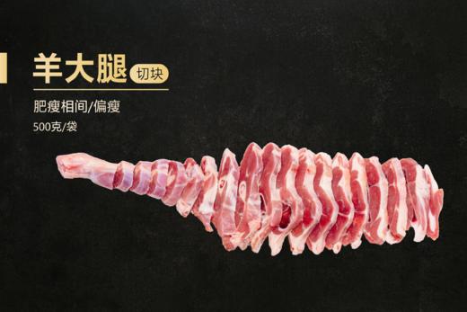 呼伦贝尔羊肉｜羊排 羊腿 肚包肉 羊杂 300元起售 随意搭配，顺丰航空发货 不膻不腻有奶香 大草原羊肉 商品图12
