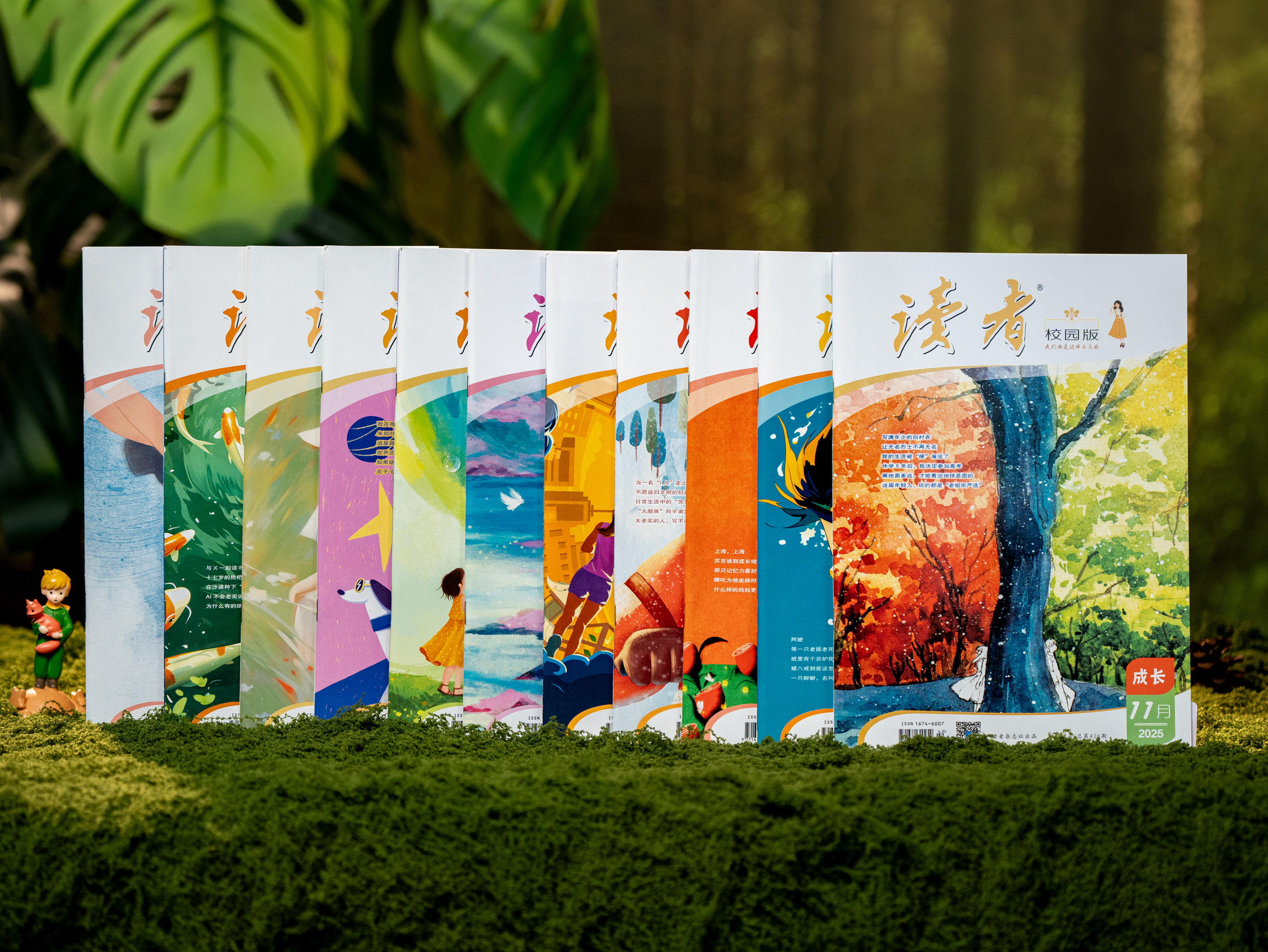 【独家赠精选刊3本+精美赠品】《读者》（校园版·成长）| 2025年12月刊-26年11月刊，12期包邮到家，成长纪事+作文指导+趣味科普，全领域知识一网打尽，青春期孩子的精神食粮