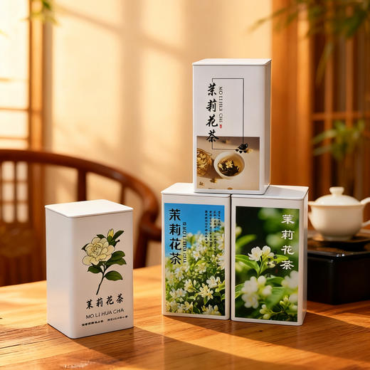 85高方罐【茉莉花茶系列】 4.8元一个/一件105个 商品图0