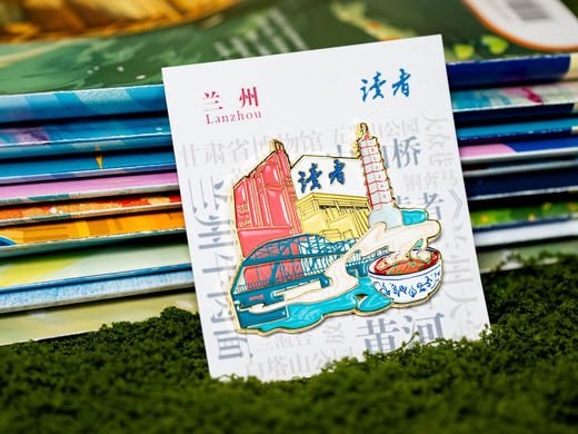 【独家赠精选刊3本+精美赠品】《读者》（校园版·成长）| 2025年12月刊-26年11月刊，12期包邮到家，成长纪事+作文指导+趣味科普，全领域知识一网打尽，青春期孩子的精神食粮 商品图10