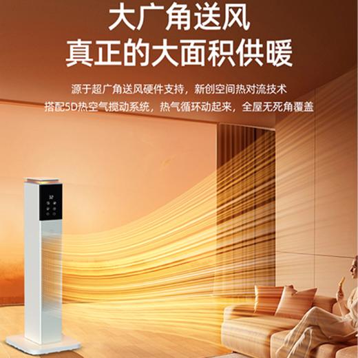 荣事达取暖器NTC-2036H—rxs 商品图0