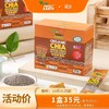 有机奇亚籽速溶米糠 0%麸质 多元营养 膳食纤维 omega-3 蛋白质钙铁 植物奶咖啡饮品伴侣 蔬果昔原料 臻美地球 泰国进口 纯素食品 多国有机认证 商品缩略图0