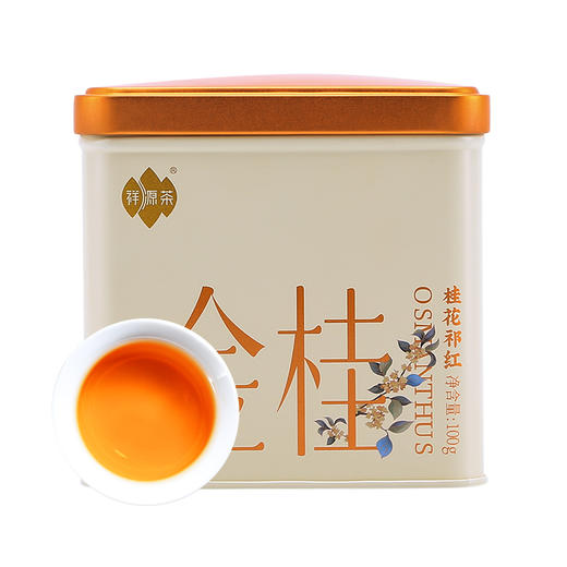 祥源丨花香祁门特级红茶 优惠组合（金桂桂花祁红100g+茉莉祁红125g+珠兰祁红毛峰100g） 商品图3