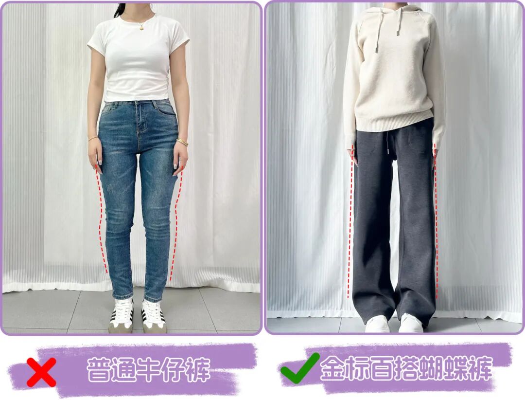 3.普通紧身牛仔裤或者短裤 拷贝.jpg