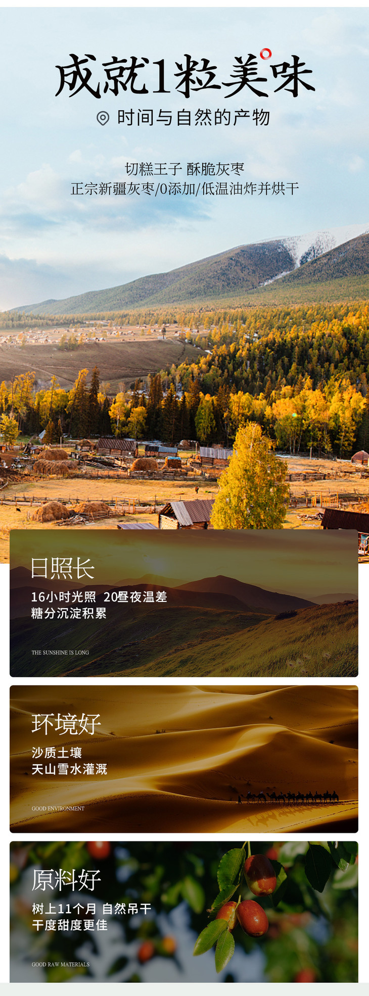 1615518390790901.jpg 详情页_03(1)(2).jpg