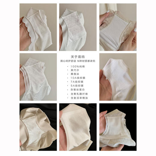 送手提袋~  10枚盲袋内裤秋冬款女舒适中高腰三角裤 不挑款随机发 商品图10