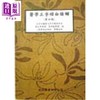 预售 【中商原版】医学三字经白话解 港台原版 北京中医药大学中药教研室 文光图书 商品缩略图0