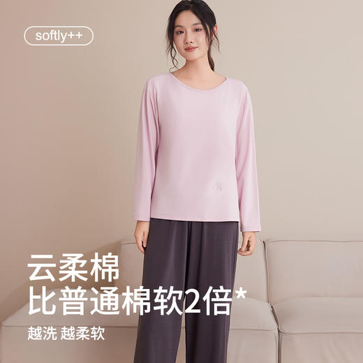 【59.9/套】男女款睡衣兰精莫代尔长款情侣家居服（山茶花套装） 商品图4