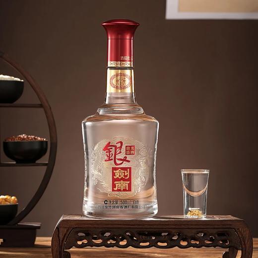 【嫡系口粮】剑南春 银剑南 龙腾鼎盛 浓香型白酒 52度 500ml*2瓶 500ml*6原箱 商品图2