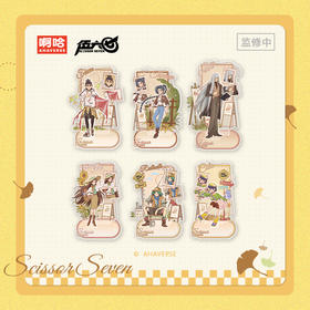 伍六七·秋日闲游系列 正比立牌