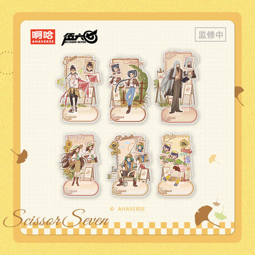 伍六七·秋日闲游系列 正比立牌 商品图0