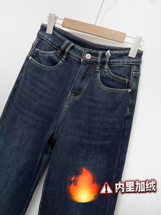 🔥内里牛奶绒【牛仔裤】7863筒喇裤秋冬加绒厚款微喇裤-喜出 商品图4