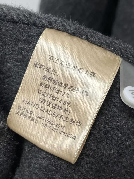 恒源祥！！澳洲超细羊毛长款双面尼大衣-喜出 商品图6