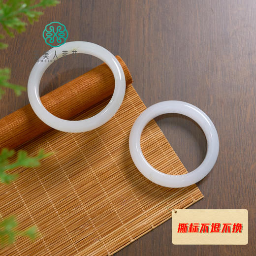 珠光宝气-天山翠手镯 商品图0