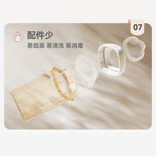 hegen海格恩240mL婴儿多功能PPSU奶瓶(大麦金） 商品图5