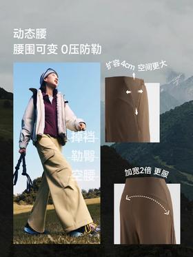 蕉下女秋新款防风防泼水保暖户外徒步登山运动软壳裤ST107