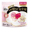 高洁丝 蜜桃小姐夜安裤2片装（XL码） 商品缩略图0
