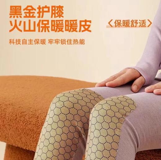 老爷车-男女款锁温羊毛+桑蚕丝保暖内衣套装 高弹零压力/温暖无负重/活动更自如 重点部位升温贴片更暖心 商品图3